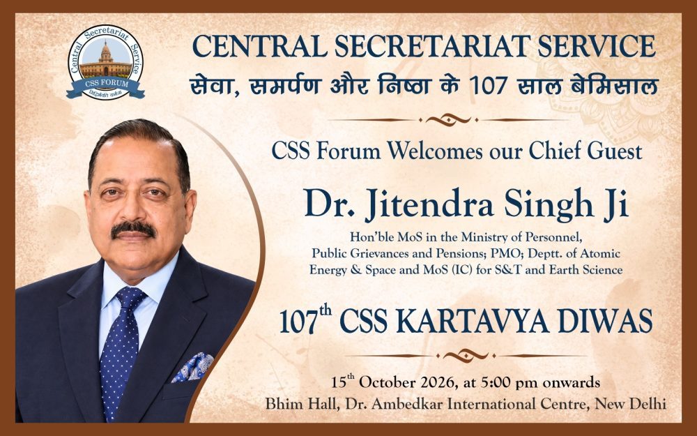 CSS Kartavya Diwas 2026